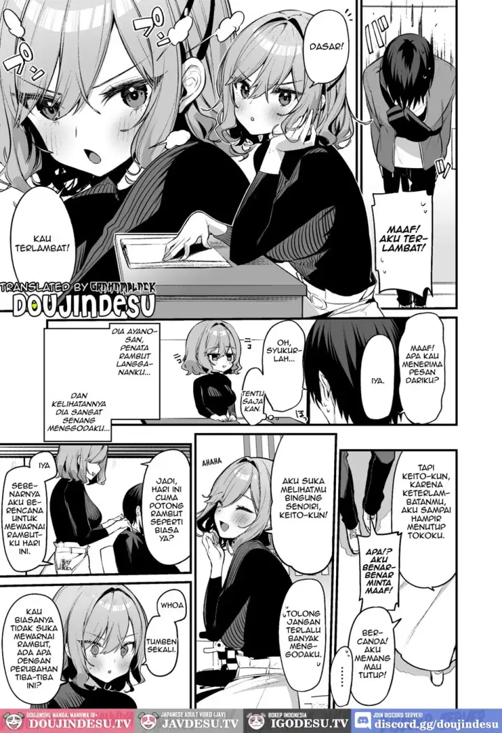 image-komik-biyoushi-san-wa-boku-chapter-01-1/26