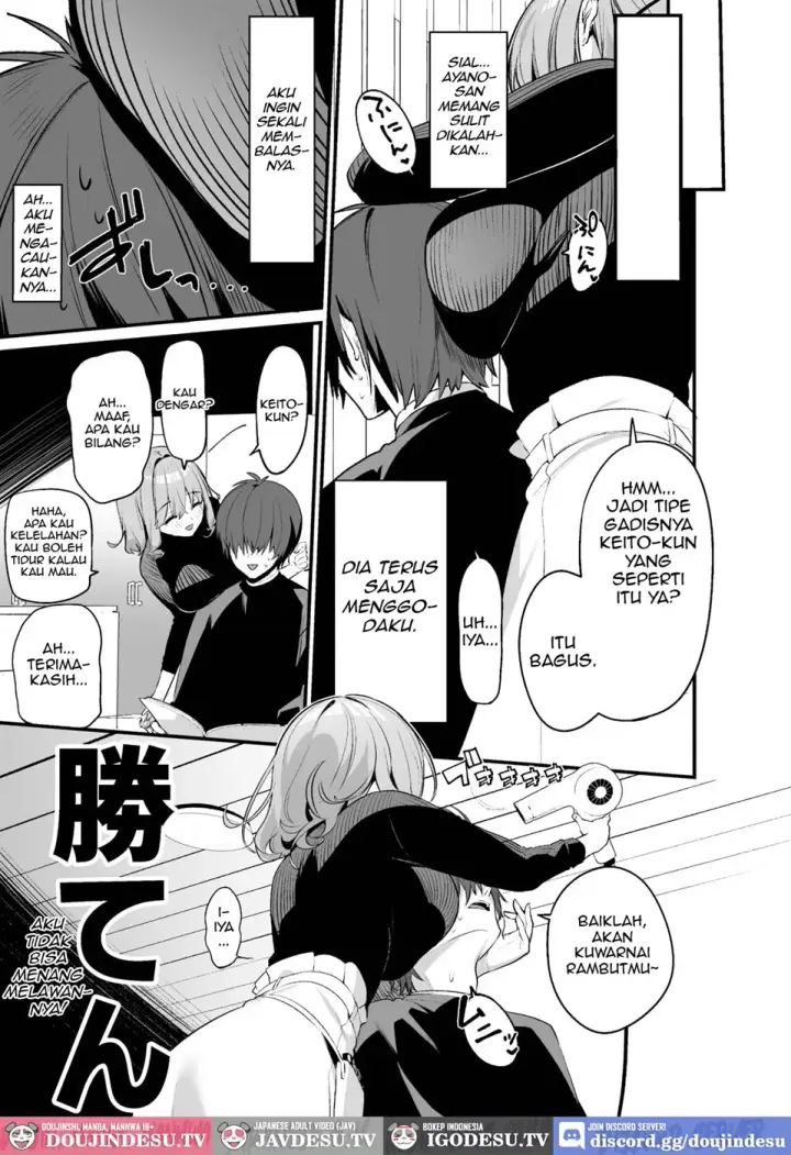 image-komik-biyoushi-san-wa-boku-chapter-01-3/26