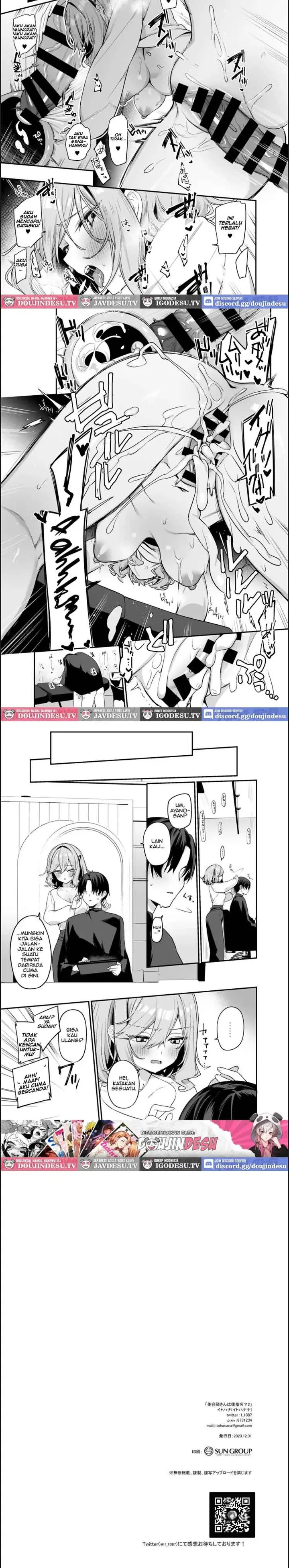 image-komik-biyoushi-san-wa-boku-chapter-02-5/6