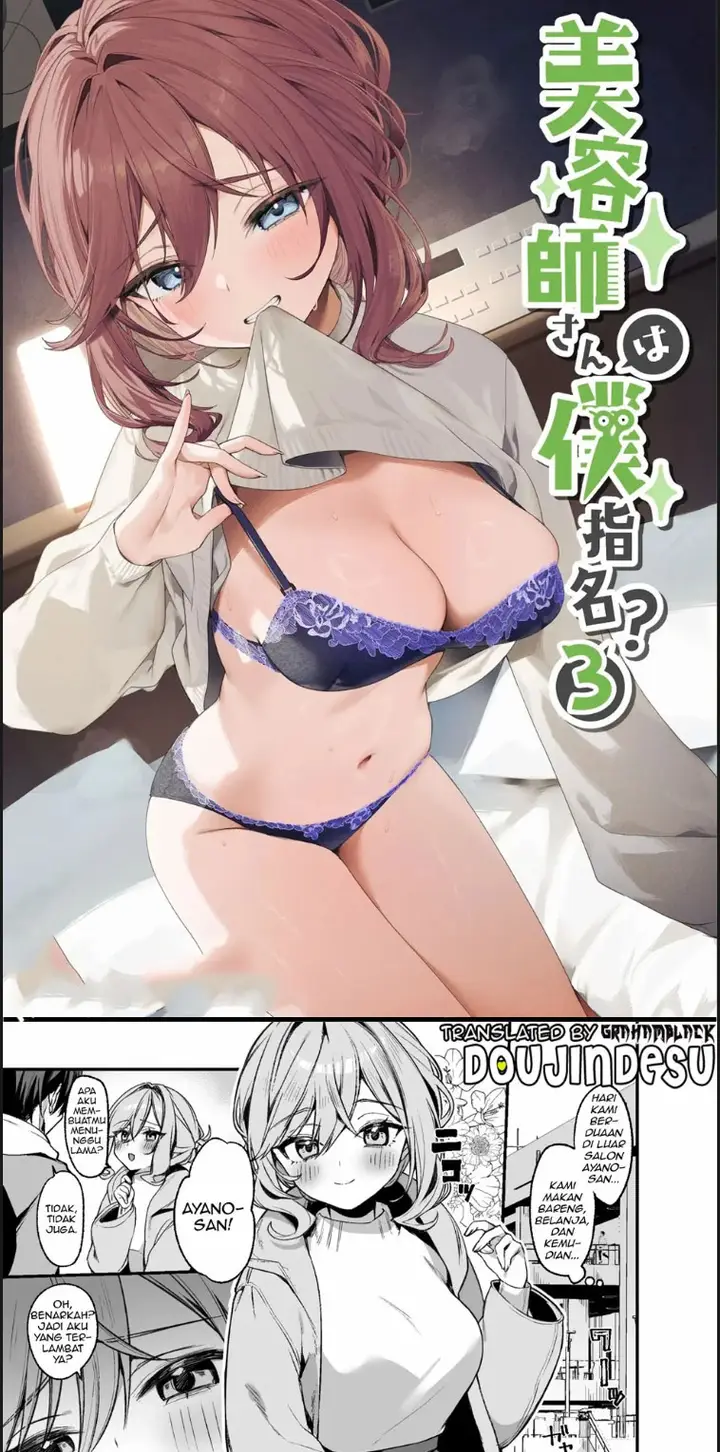 image-komik-biyoushi-san-wa-boku-chapter-03-end-0/20