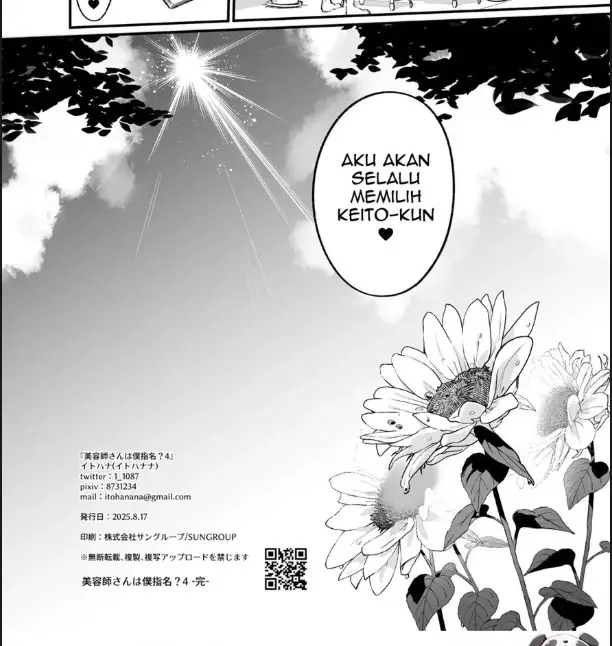 image-komik-biyoushi-san-wa-boku-chapter-04-34/35