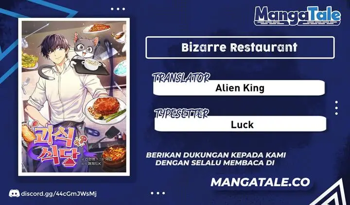 image-komik-bizzare-restaurant-chapter-1-0/15