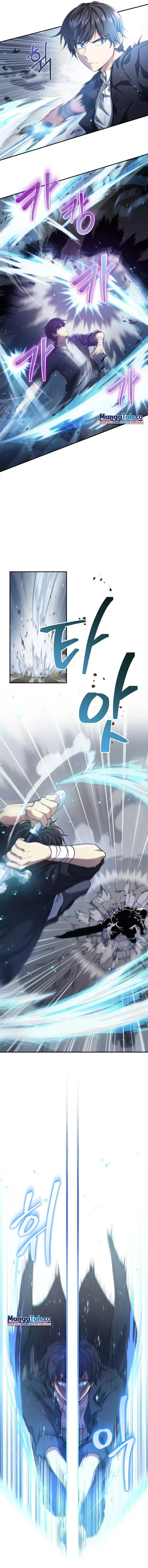 image-komik-bizzare-restaurant-chapter-1-2/15