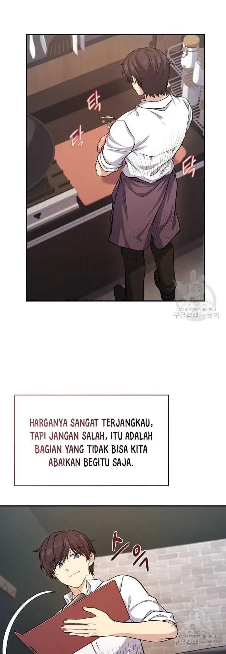 image-komik-bizzare-restaurant-chapter-10-8/60