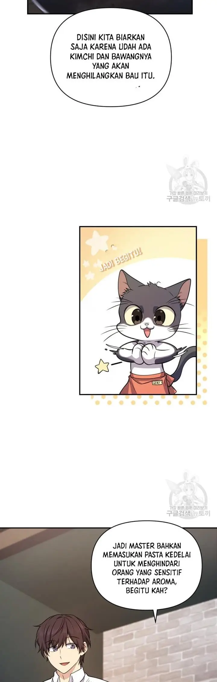 image-komik-bizzare-restaurant-chapter-10-14/60