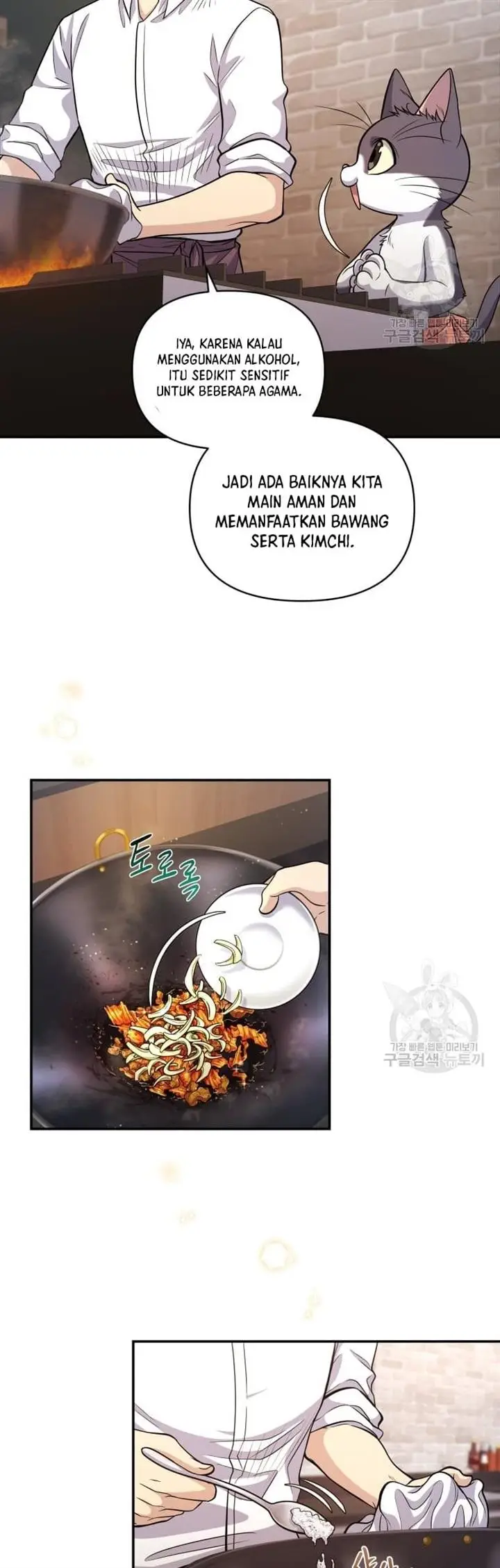 image-komik-bizzare-restaurant-chapter-10-15/60
