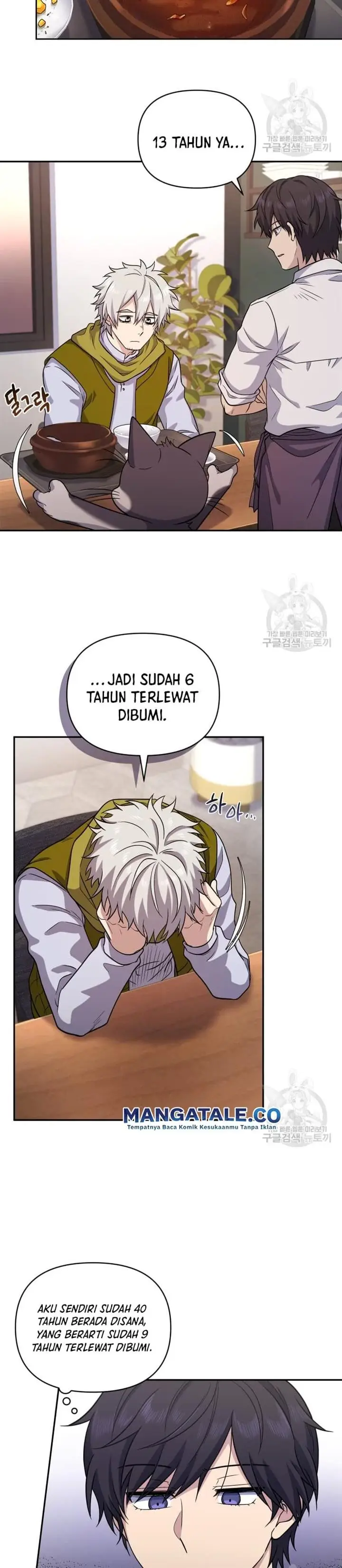 image-komik-bizzare-restaurant-chapter-10-22/60