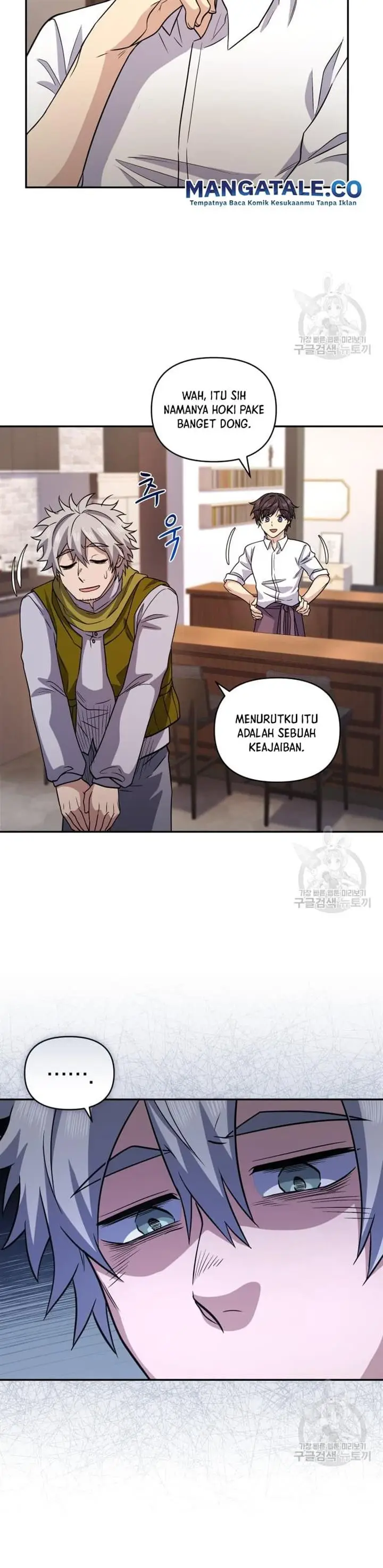 image-komik-bizzare-restaurant-chapter-10-28/60