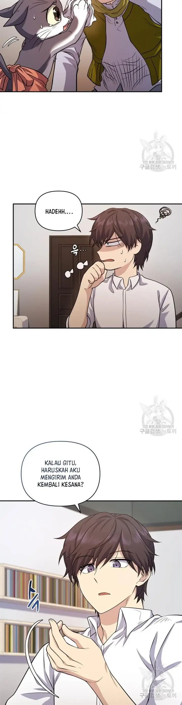 image-komik-bizzare-restaurant-chapter-10-32/60