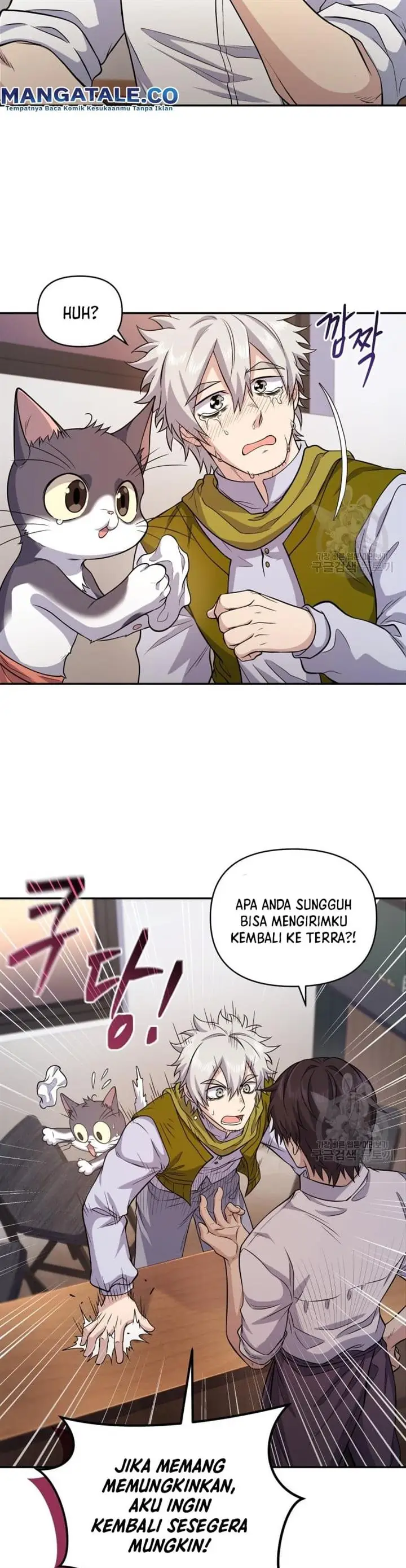 image-komik-bizzare-restaurant-chapter-10-33/60