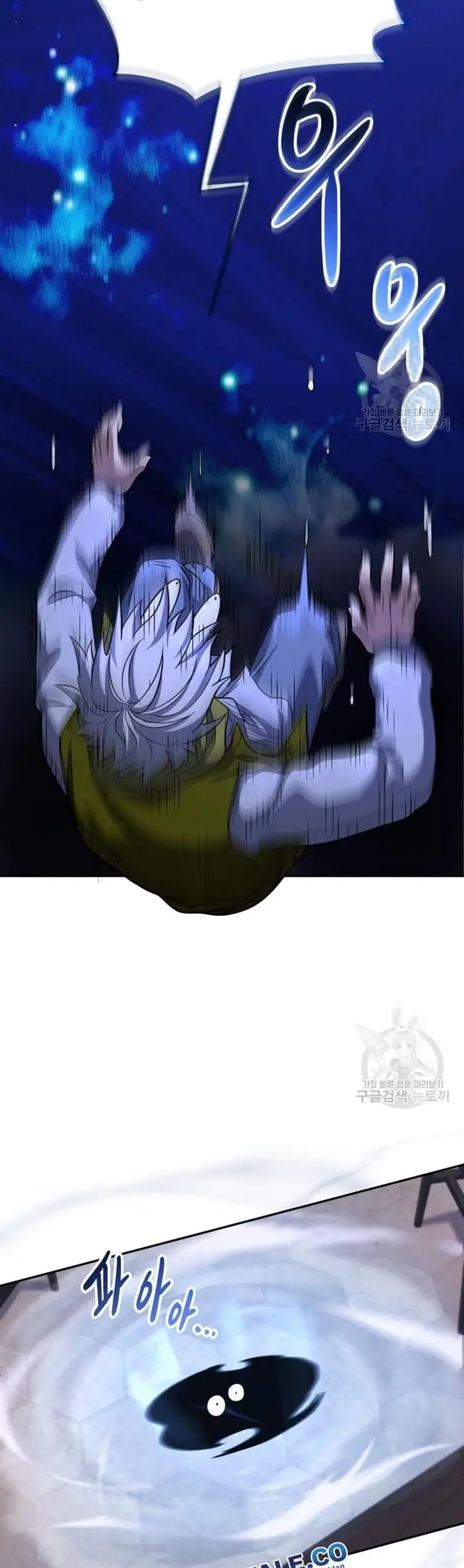 image-komik-bizzare-restaurant-chapter-10-37/60