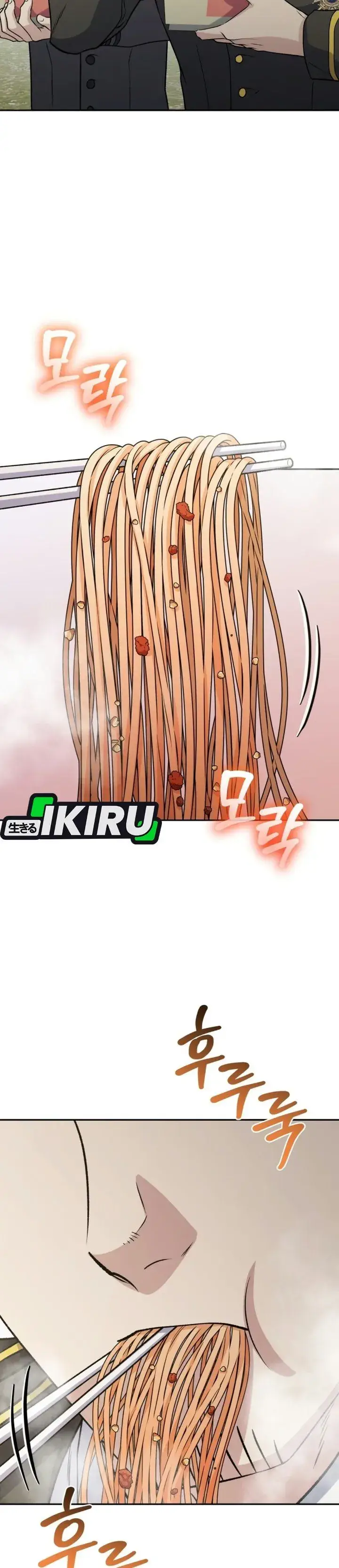 image-komik-bizzare-restaurant-chapter-100-10/45