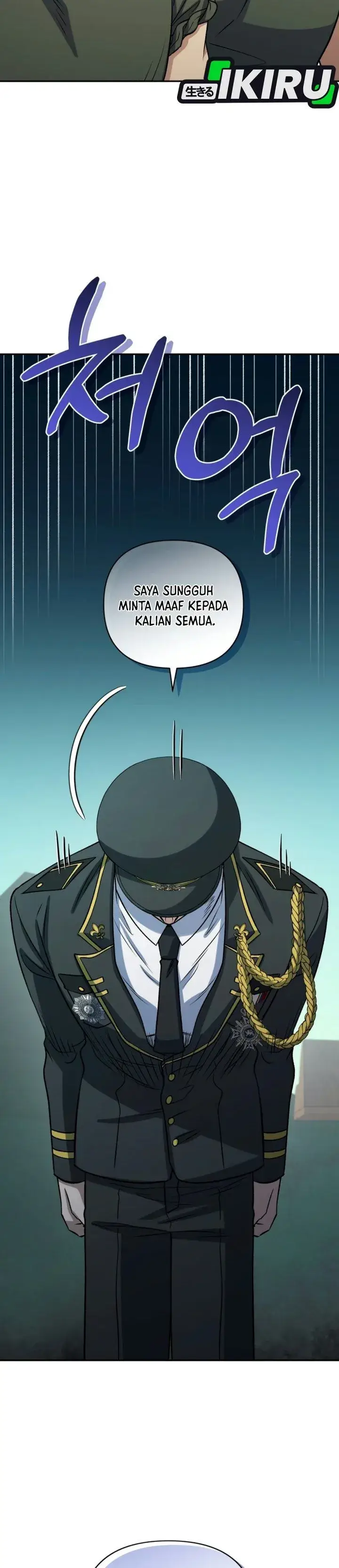 image-komik-bizzare-restaurant-chapter-101-44/47