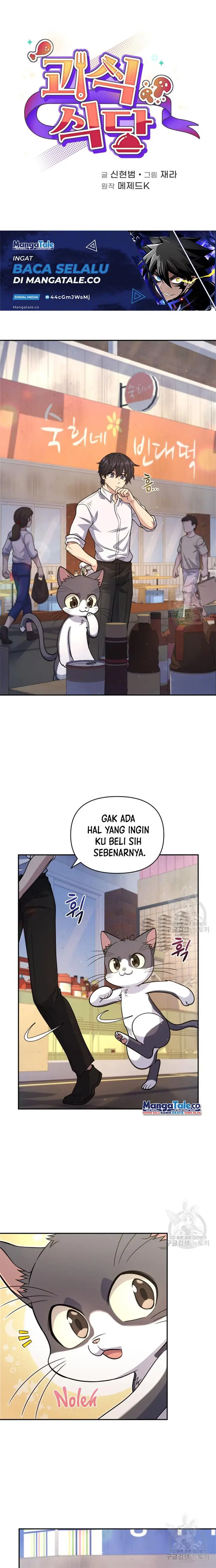 image-komik-bizzare-restaurant-chapter-11-4/22