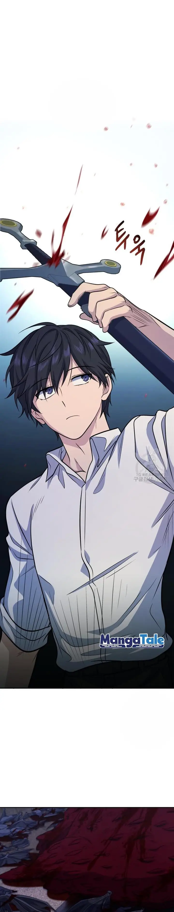 image-komik-bizzare-restaurant-chapter-13-7/49