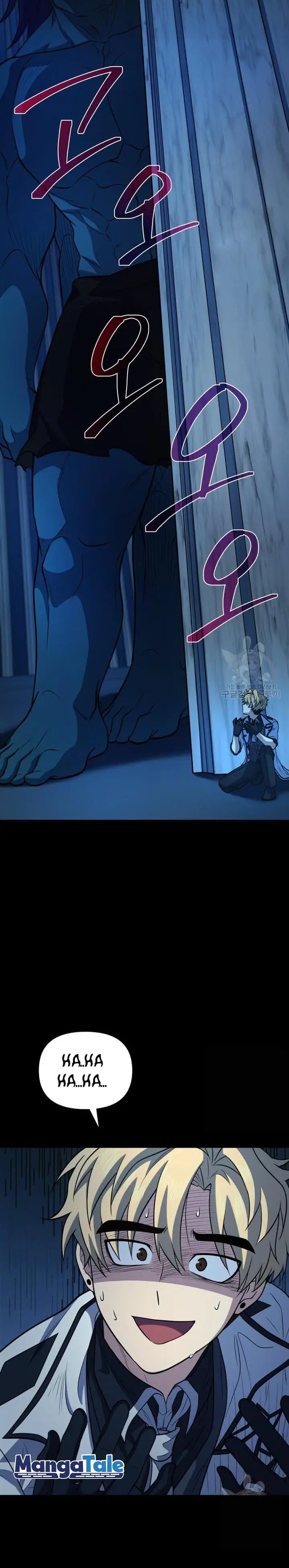 image-komik-bizzare-restaurant-chapter-13-18/49