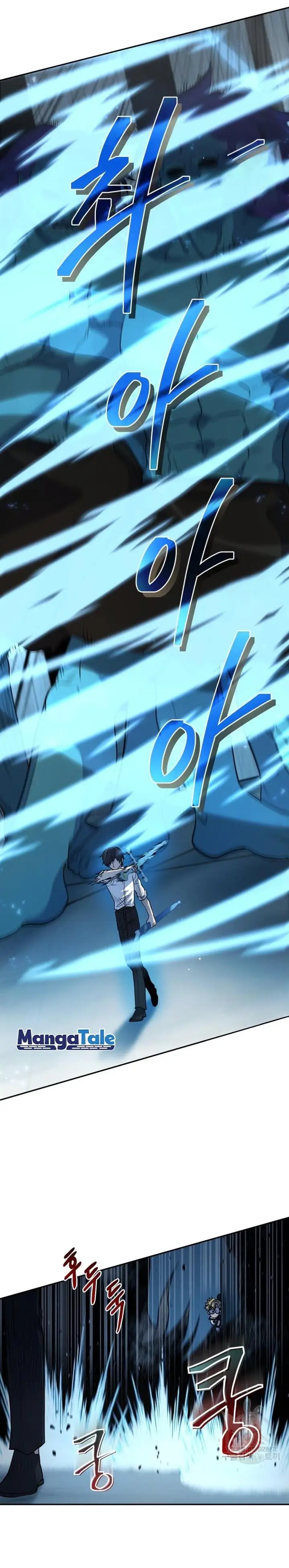 image-komik-bizzare-restaurant-chapter-13-25/49