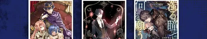 image-komik-bizzare-restaurant-chapter-13-43/49