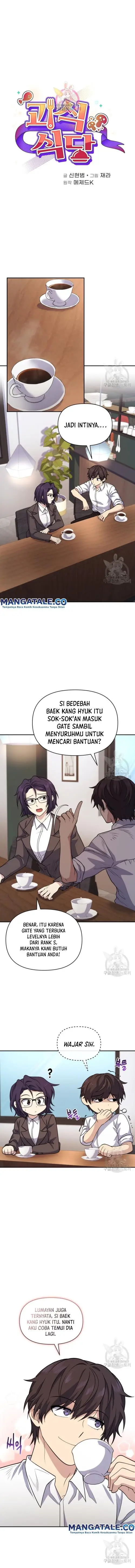 image-komik-bizzare-restaurant-chapter-14-0/13