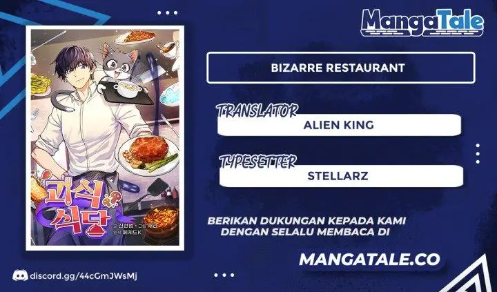 image-komik-bizzare-restaurant-chapter-16-0/17