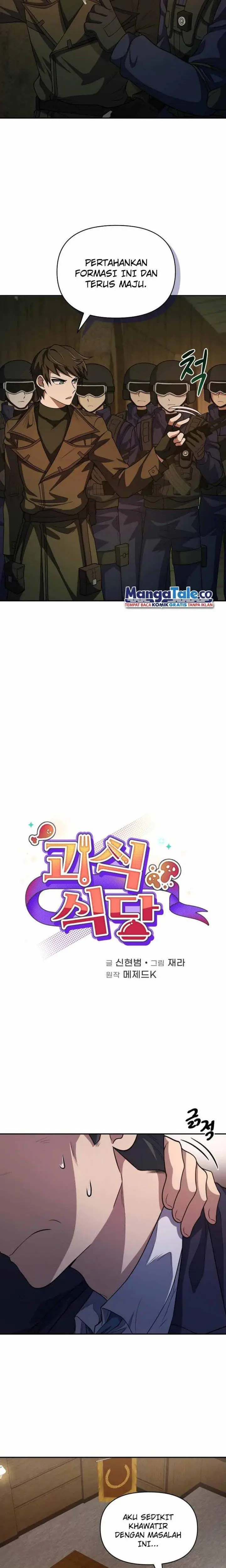 image-komik-bizzare-restaurant-chapter-17-7/33