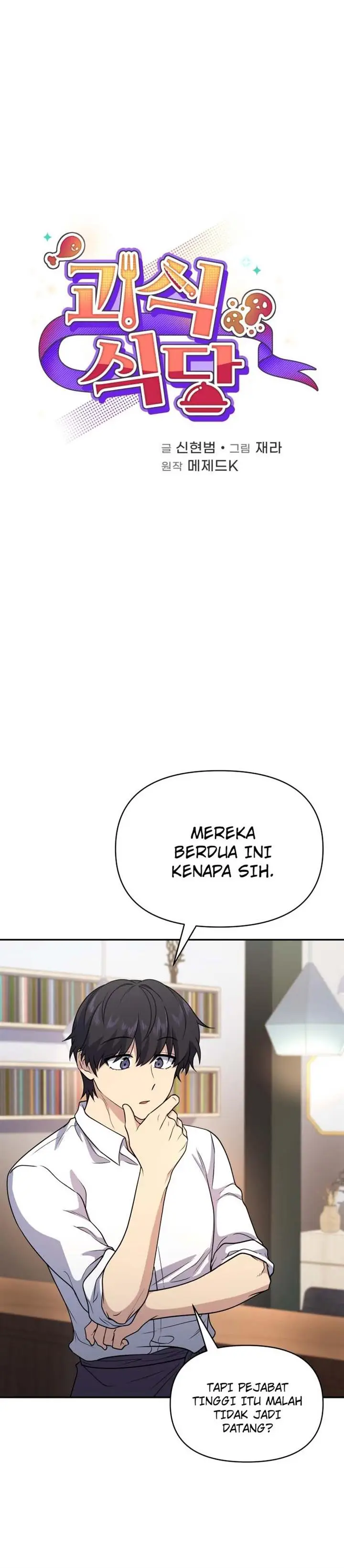 image-komik-bizzare-restaurant-chapter-18-10/56