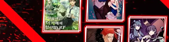 image-komik-bizzare-restaurant-chapter-18-52/56