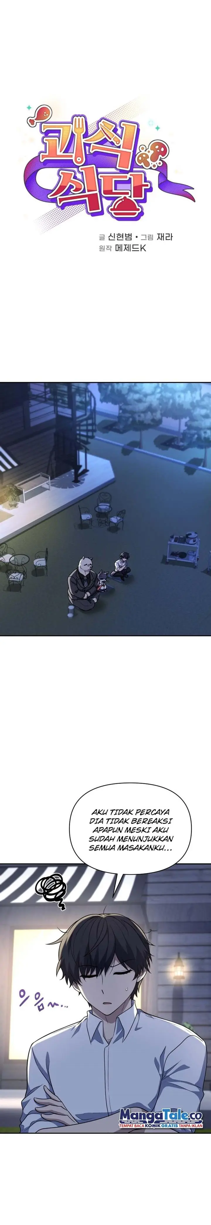 image-komik-bizzare-restaurant-chapter-19-3/42