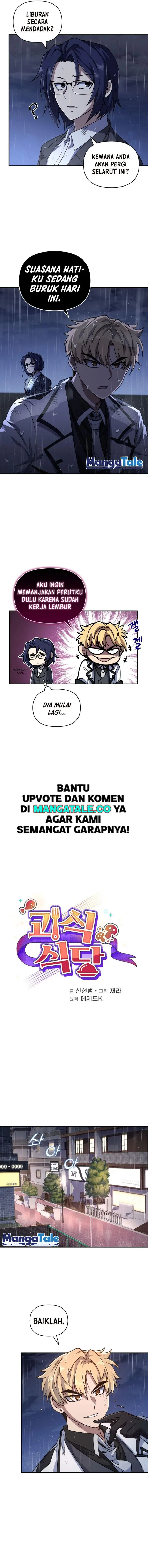 image-komik-bizzare-restaurant-chapter-2-5/17