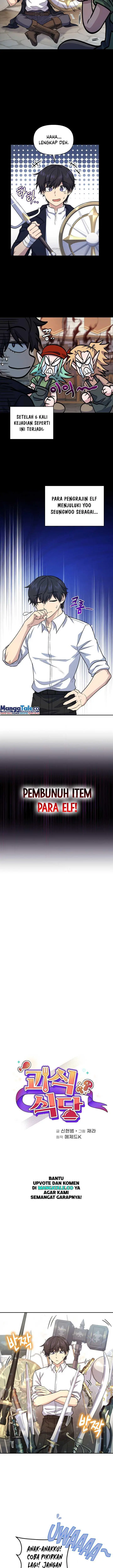 image-komik-bizzare-restaurant-chapter-21-2/15