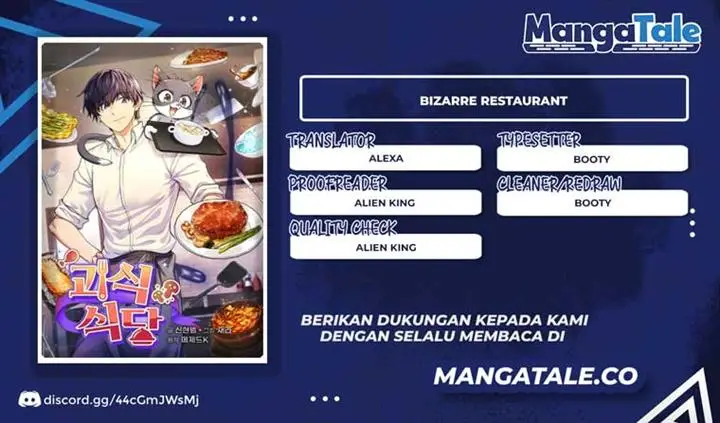 image-komik-bizzare-restaurant-chapter-23-0/21