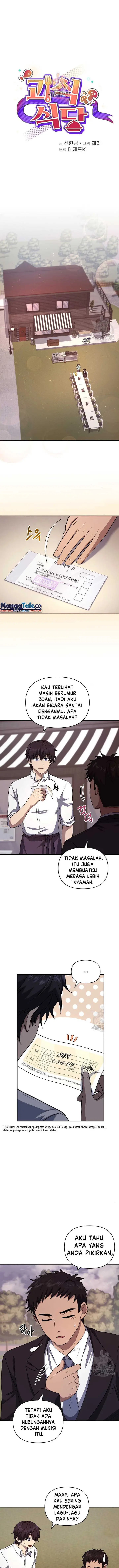 image-komik-bizzare-restaurant-chapter-24-1/18