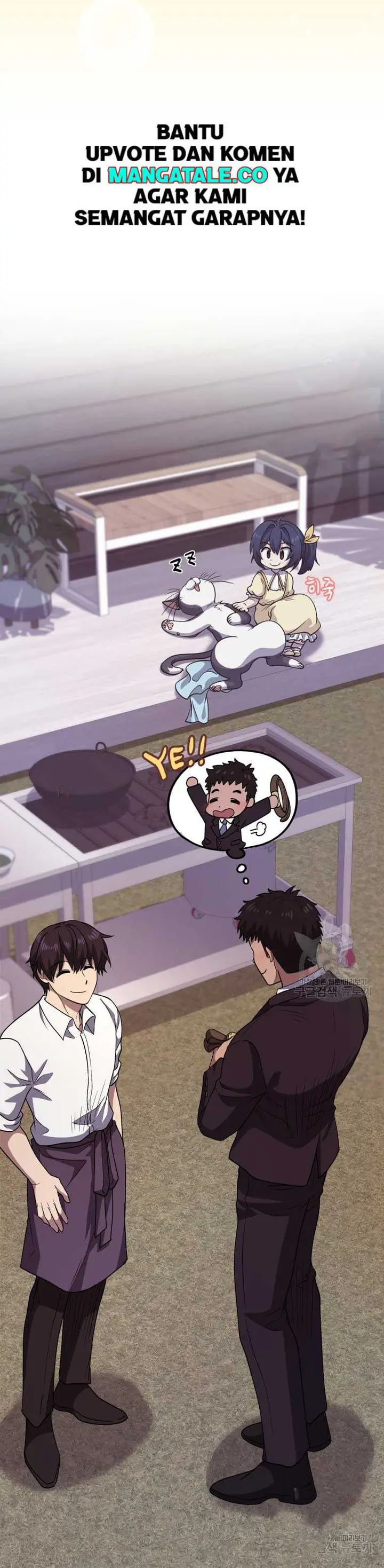 image-komik-bizzare-restaurant-chapter-24-15/18