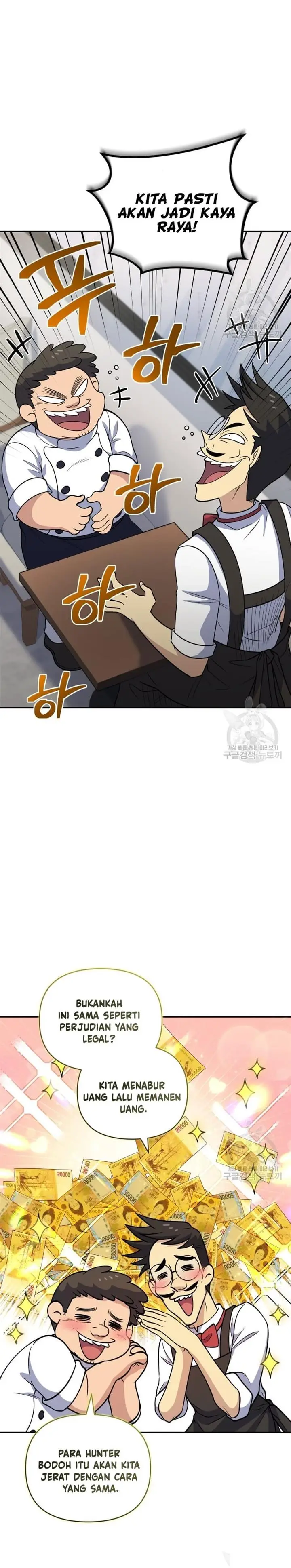 image-komik-bizzare-restaurant-chapter-25-18/35