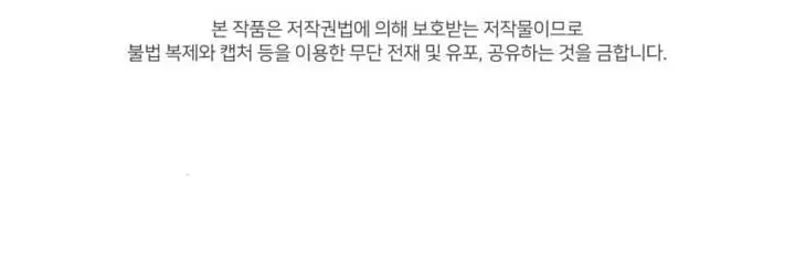 image-komik-bizzare-restaurant-chapter-25-34/35