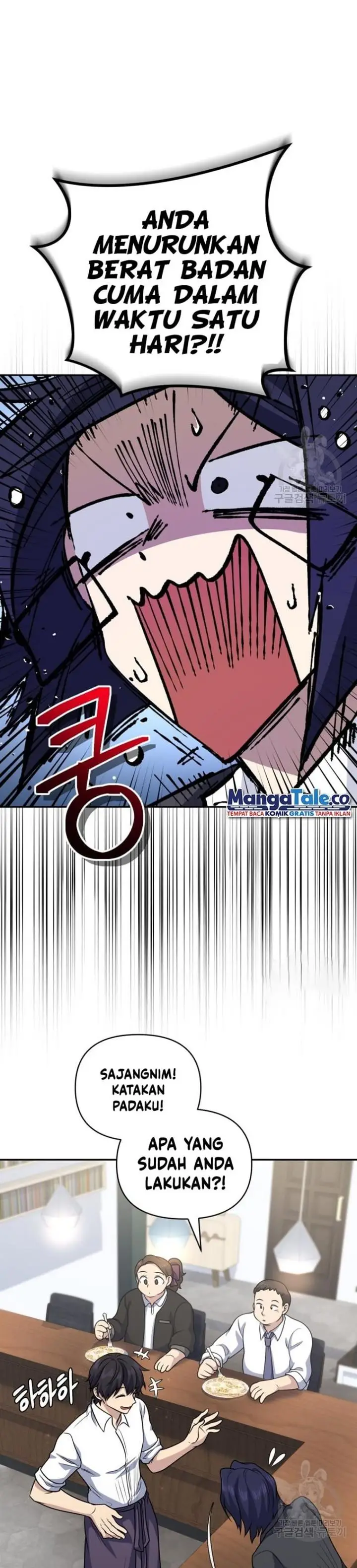 image-komik-bizzare-restaurant-chapter-26-19/22