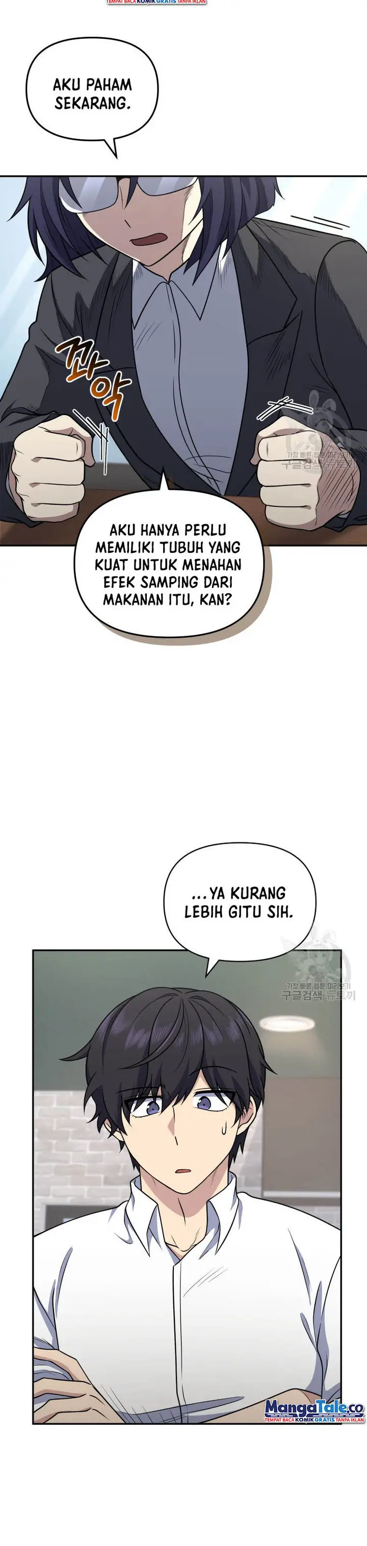 image-komik-bizzare-restaurant-chapter-27-5/20