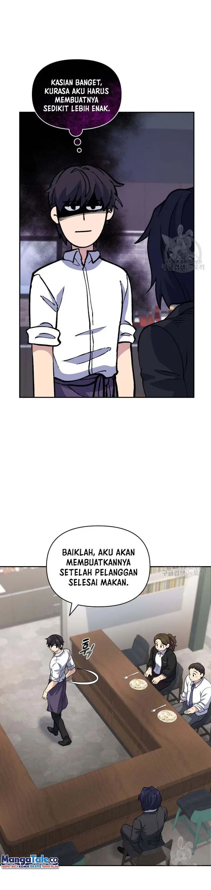 image-komik-bizzare-restaurant-chapter-27-9/20