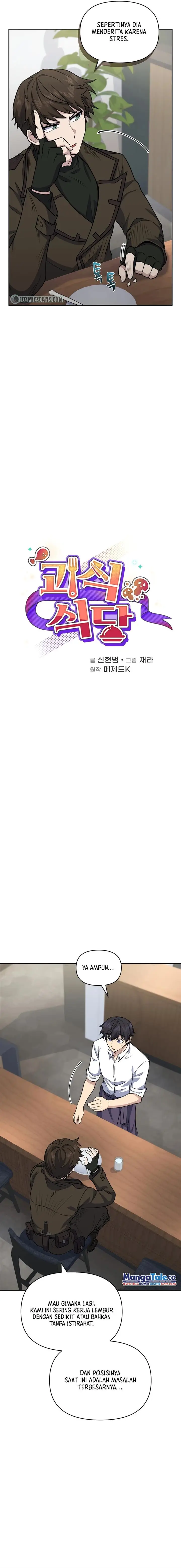 image-komik-bizzare-restaurant-chapter-28-3/22