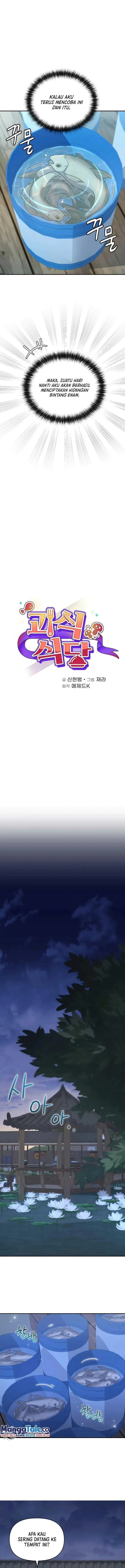 image-komik-bizzare-restaurant-chapter-34-3/17