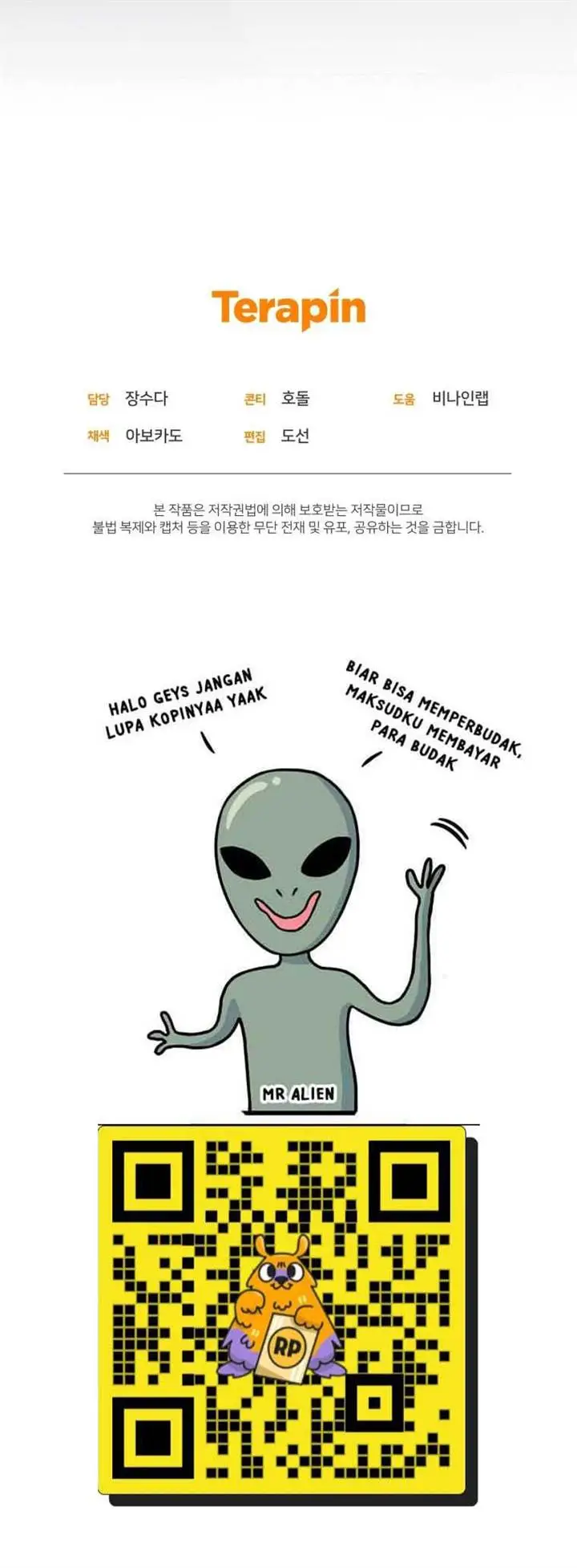 image-komik-bizzare-restaurant-chapter-54-39/40