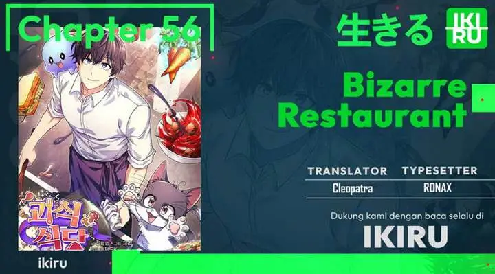 image-komik-bizzare-restaurant-chapter-56-0/16