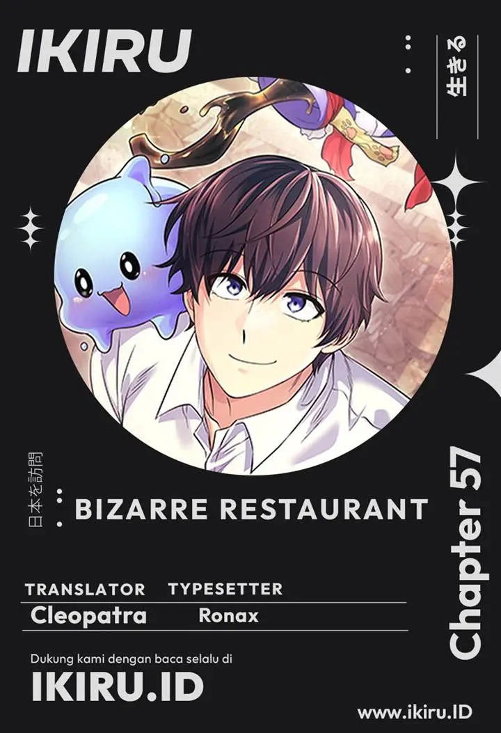 image-komik-bizzare-restaurant-chapter-57-0/15