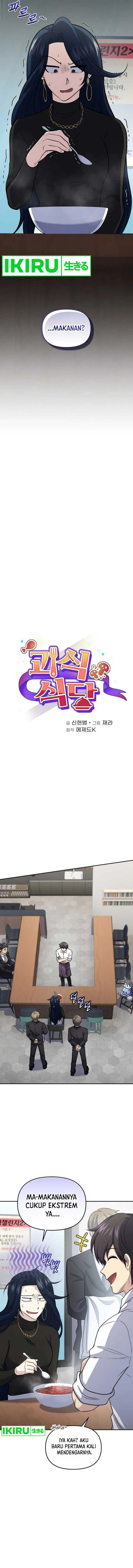 image-komik-bizzare-restaurant-chapter-58-4/25