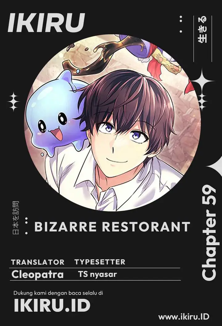 image-komik-bizzare-restaurant-chapter-59-0/16