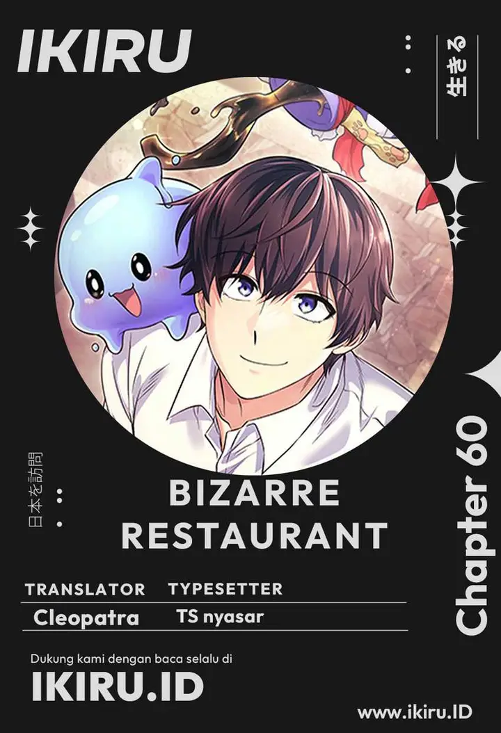image-komik-bizzare-restaurant-chapter-60-0/16