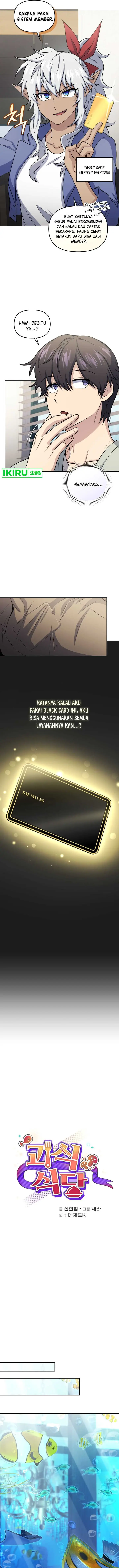 image-komik-bizzare-restaurant-chapter-60-3/16