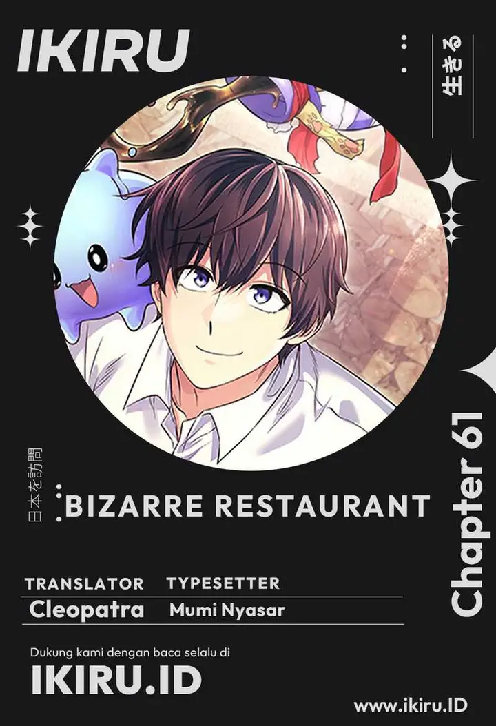 image-komik-bizzare-restaurant-chapter-61-0/18