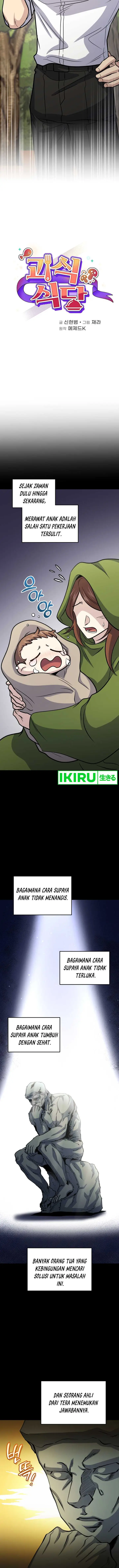 image-komik-bizzare-restaurant-chapter-61-4/18