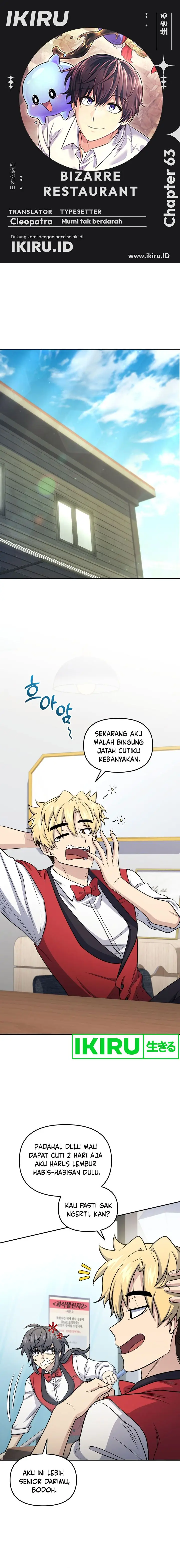 image-komik-bizzare-restaurant-chapter-63-0/20